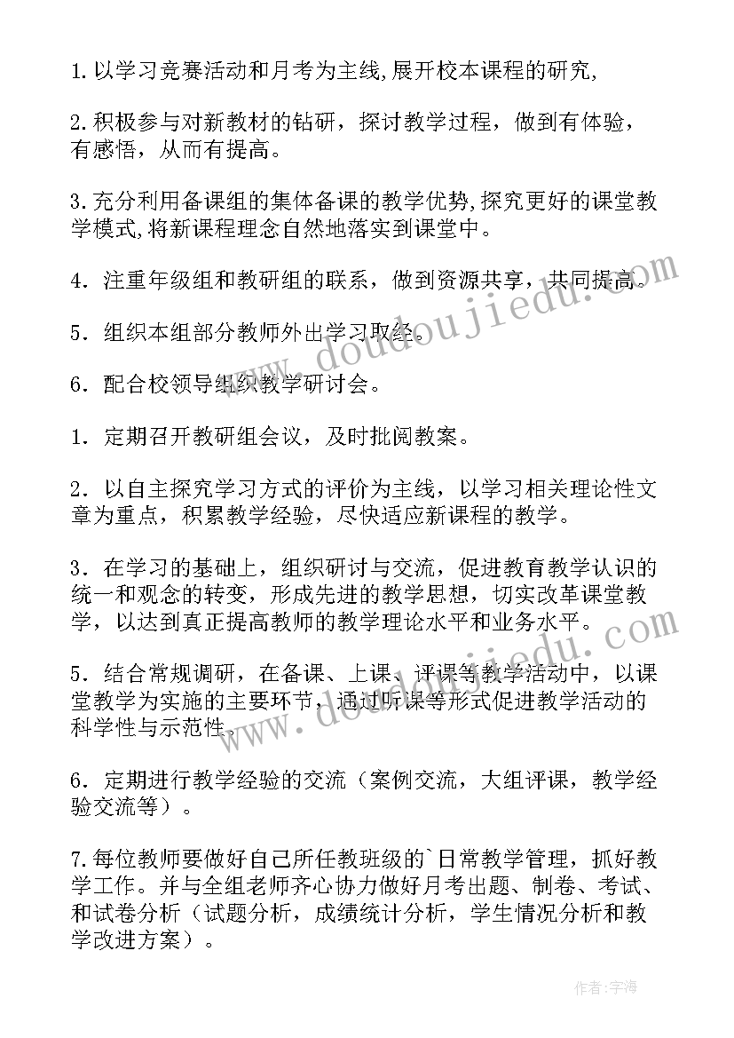 最新热力公司年终工作总结(实用5篇)