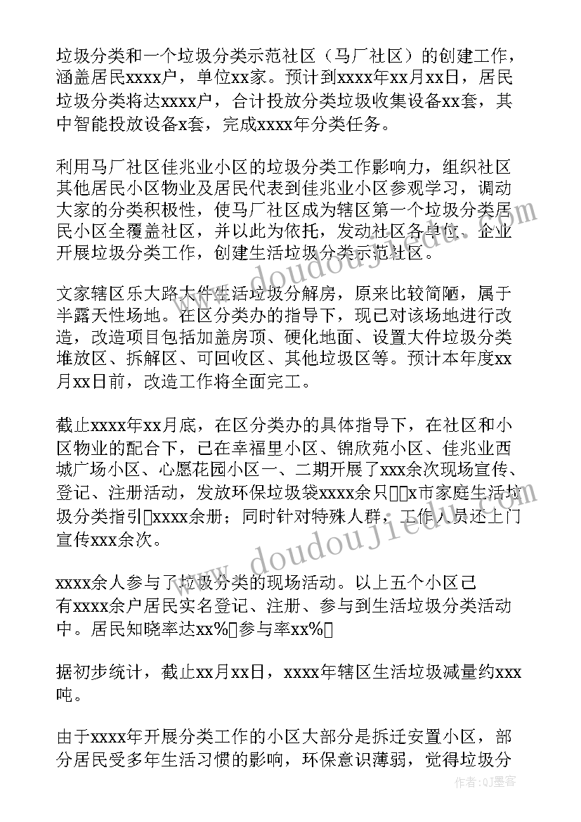 阳光驿站的心得体会(通用8篇)