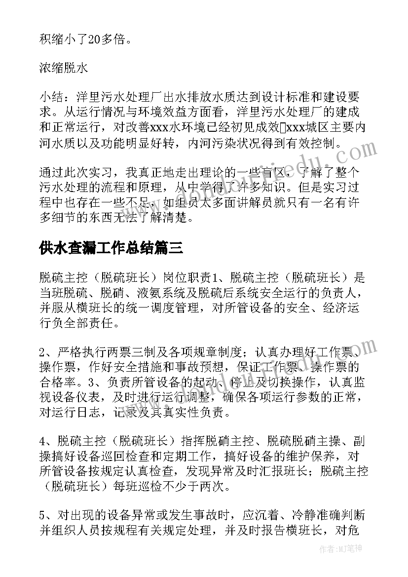 2023年装水果教案(优秀5篇)