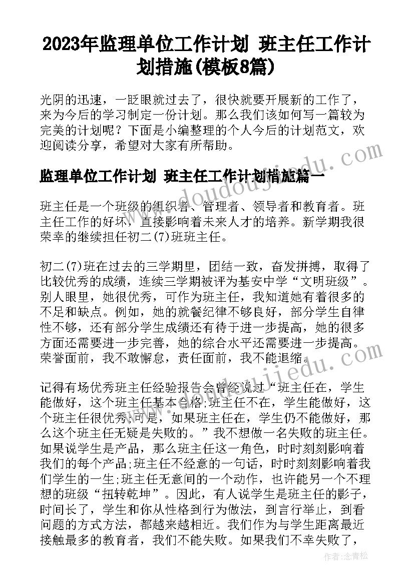 最新小学生绘画活动策划方案(精选6篇)