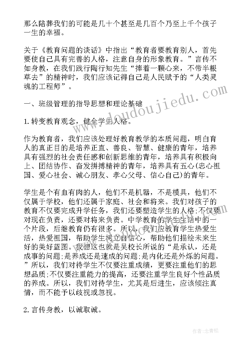 最新小学生绘画活动策划方案(精选6篇)