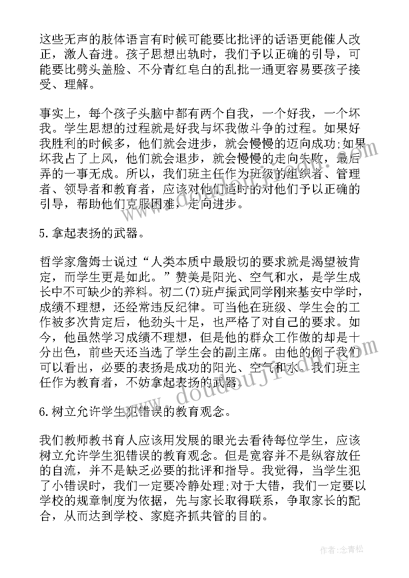 最新小学生绘画活动策划方案(精选6篇)