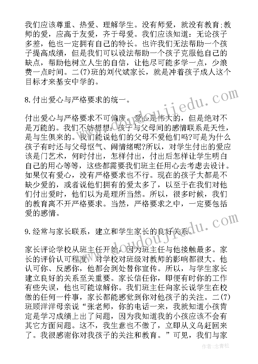 最新小学生绘画活动策划方案(精选6篇)