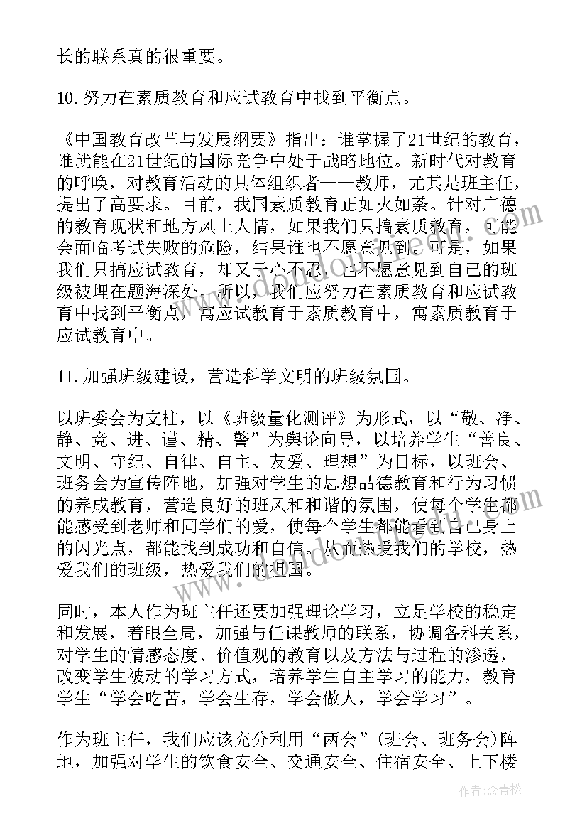 最新小学生绘画活动策划方案(精选6篇)