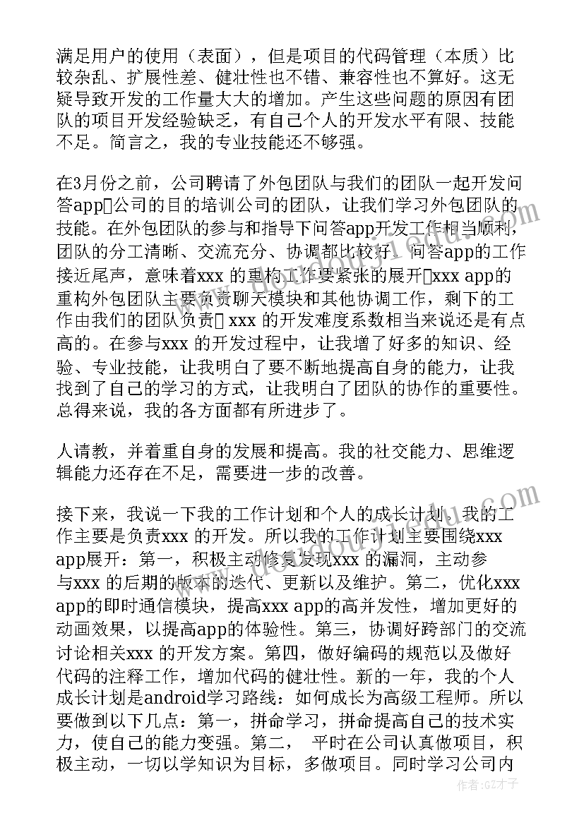 2023年工作室年度计划与总结 工作计划(通用9篇)