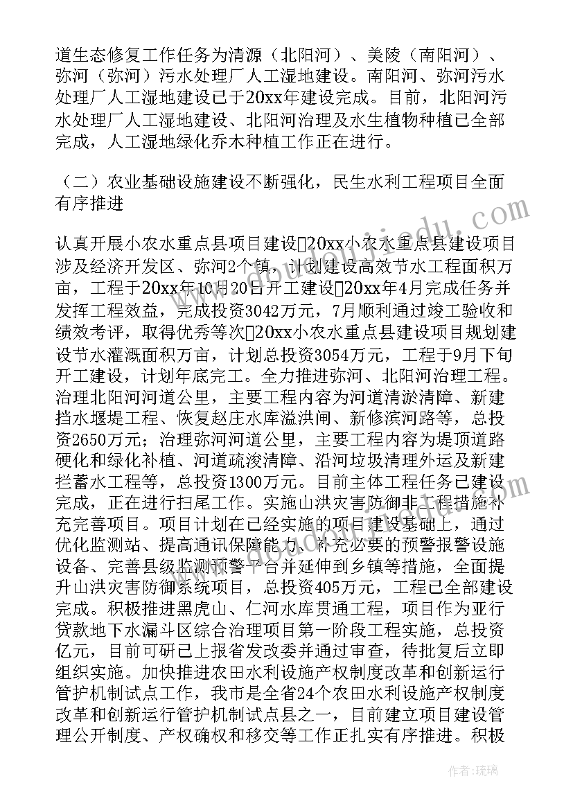 最新统筹调度 统筹明年工作计划报告(模板7篇)