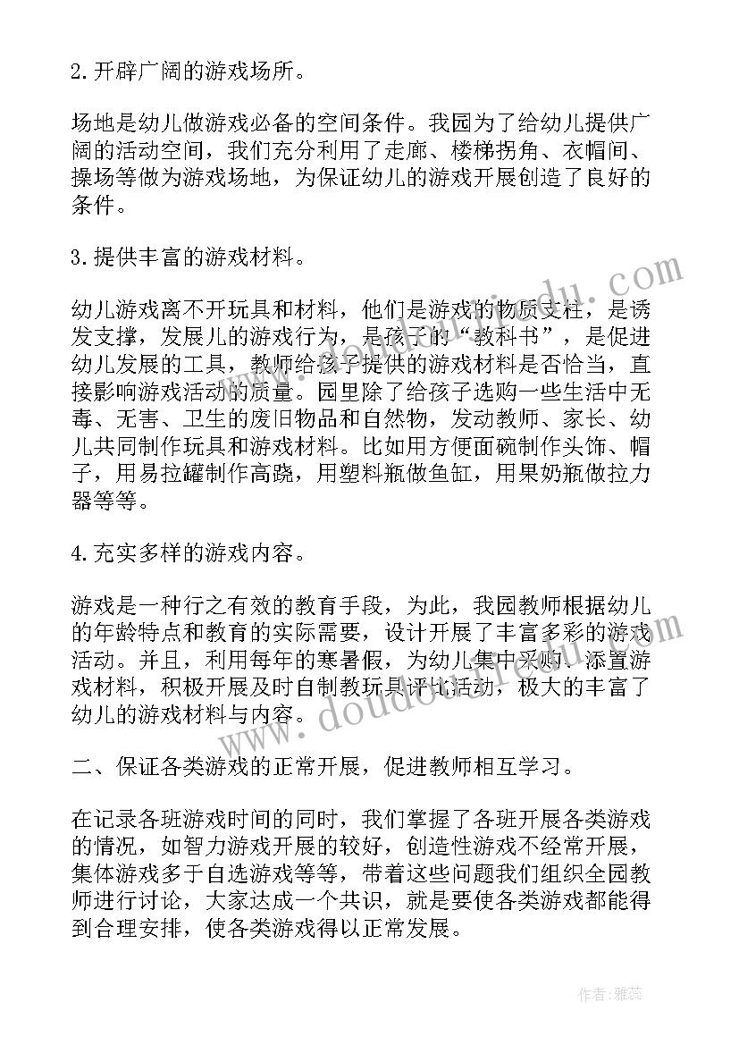 最新倾听活动方案(汇总7篇)