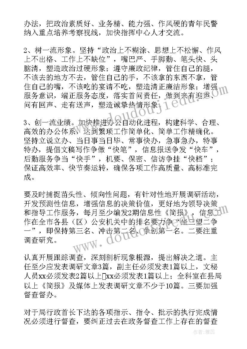 最新倾听活动方案(汇总7篇)