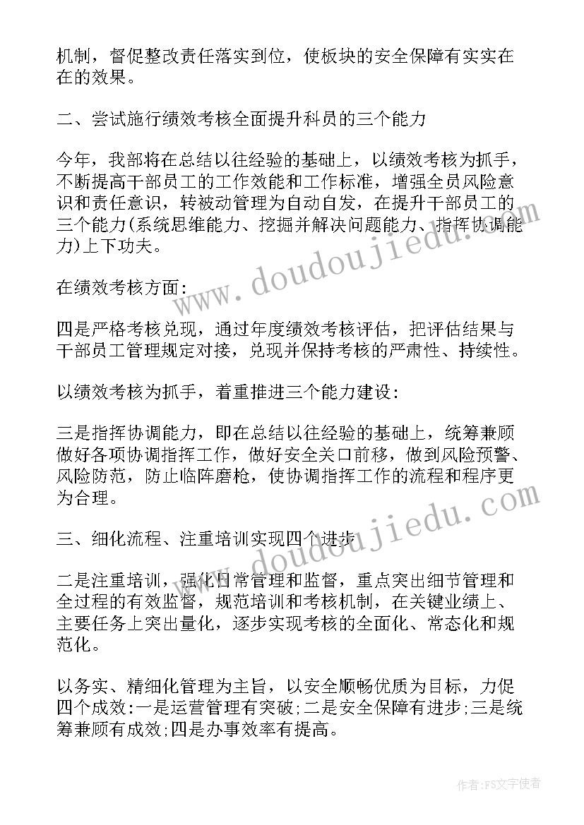 2023年公务员面试题组织计划与安排 公务员面试模拟题计划组织协调题(模板5篇)