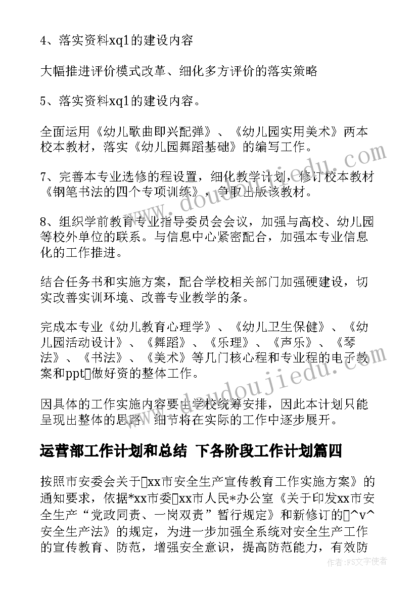 2023年公务员面试题组织计划与安排 公务员面试模拟题计划组织协调题(模板5篇)