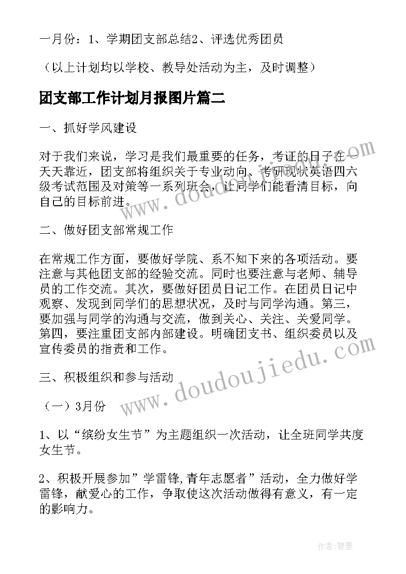 毕业论文中期指导教师意见及建议 毕业论文开题报告指导教师意见(优秀5篇)