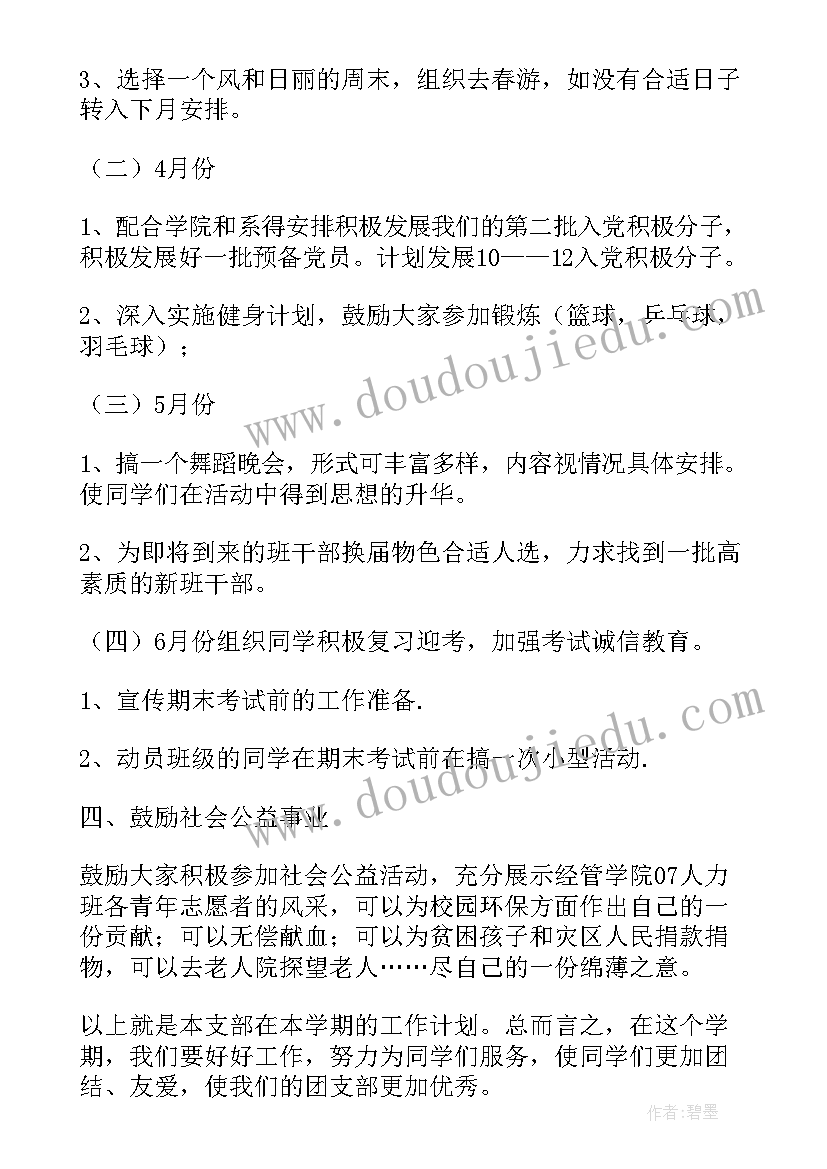 毕业论文中期指导教师意见及建议 毕业论文开题报告指导教师意见(优秀5篇)