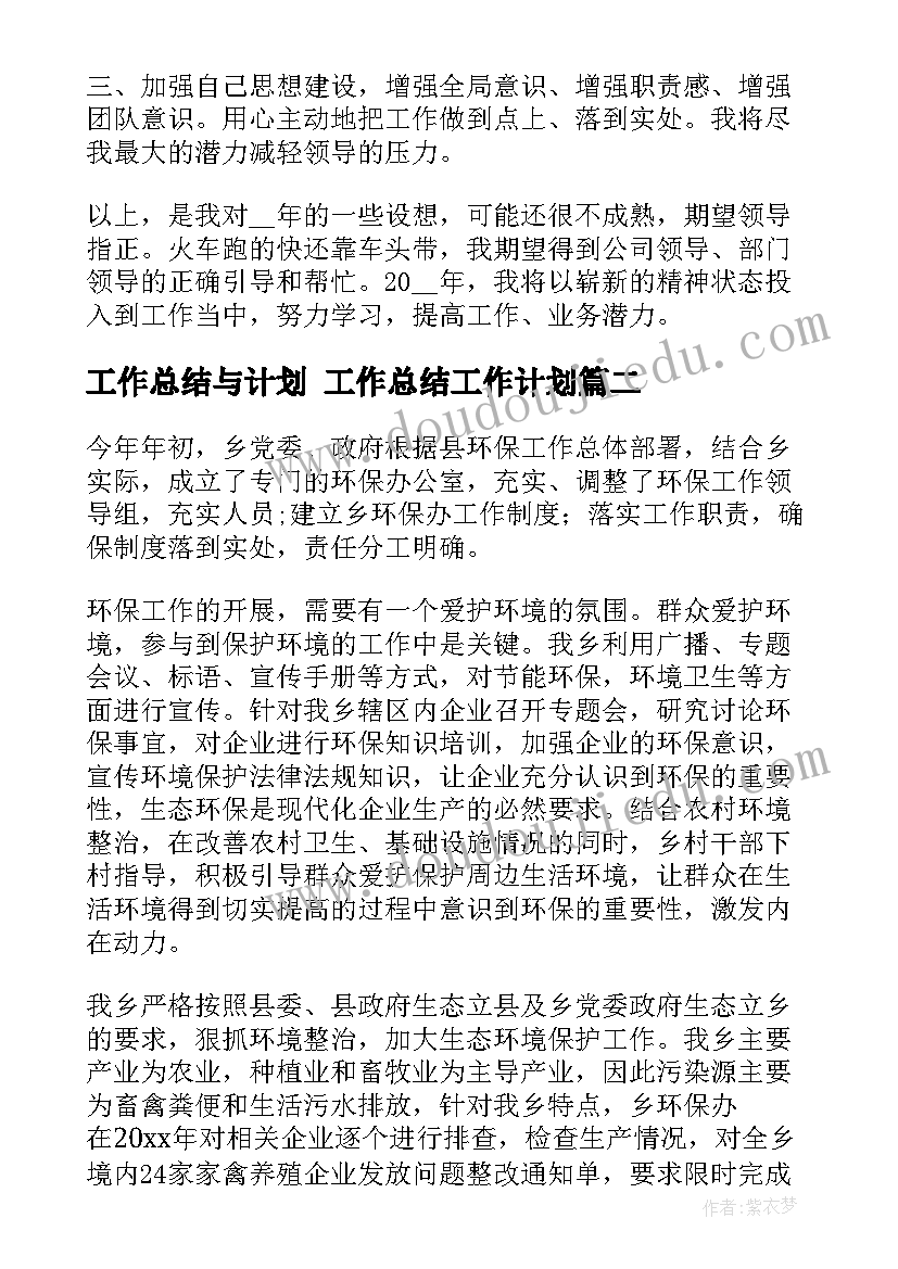 钟点工需要签合同吗可以告吗(优质7篇)