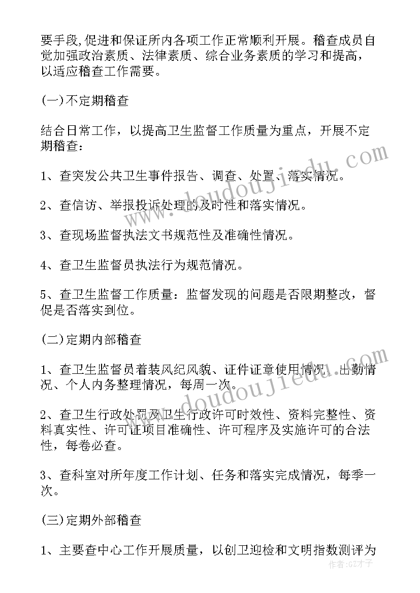 中秋节环境布置 中秋节文化活动心得体会(大全8篇)