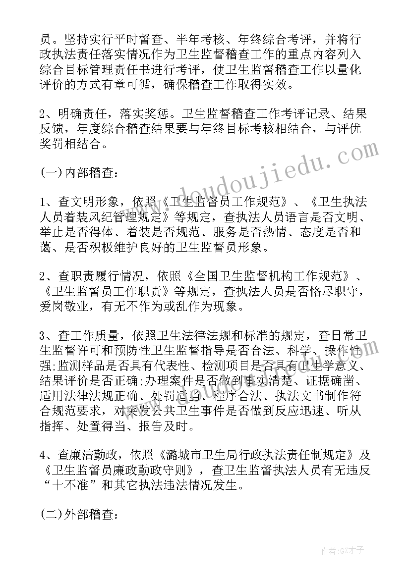 中秋节环境布置 中秋节文化活动心得体会(大全8篇)