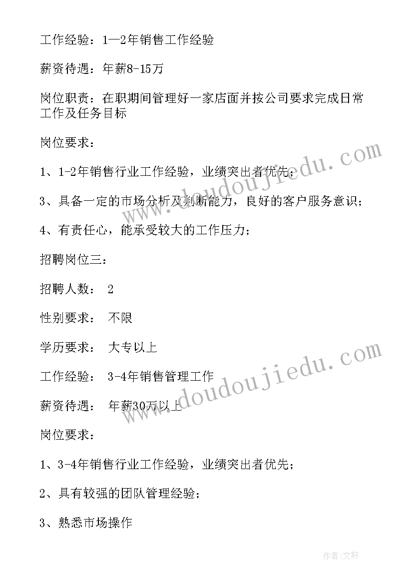 2023年商品陈列的目标 云南陈列工作计划表(大全7篇)