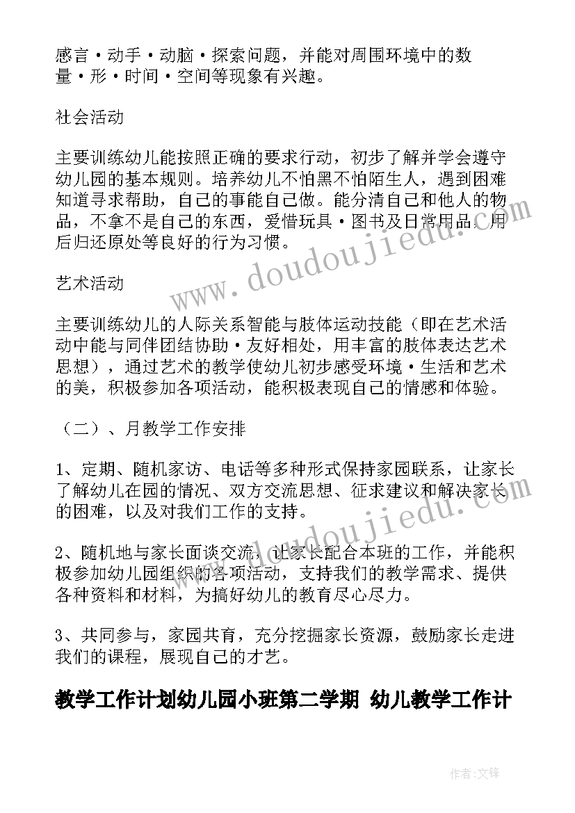 最新生产统计年终总结报告(通用8篇)