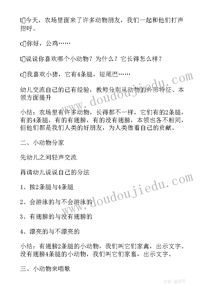 最新研学旅行工作 研学工作计划(实用8篇)