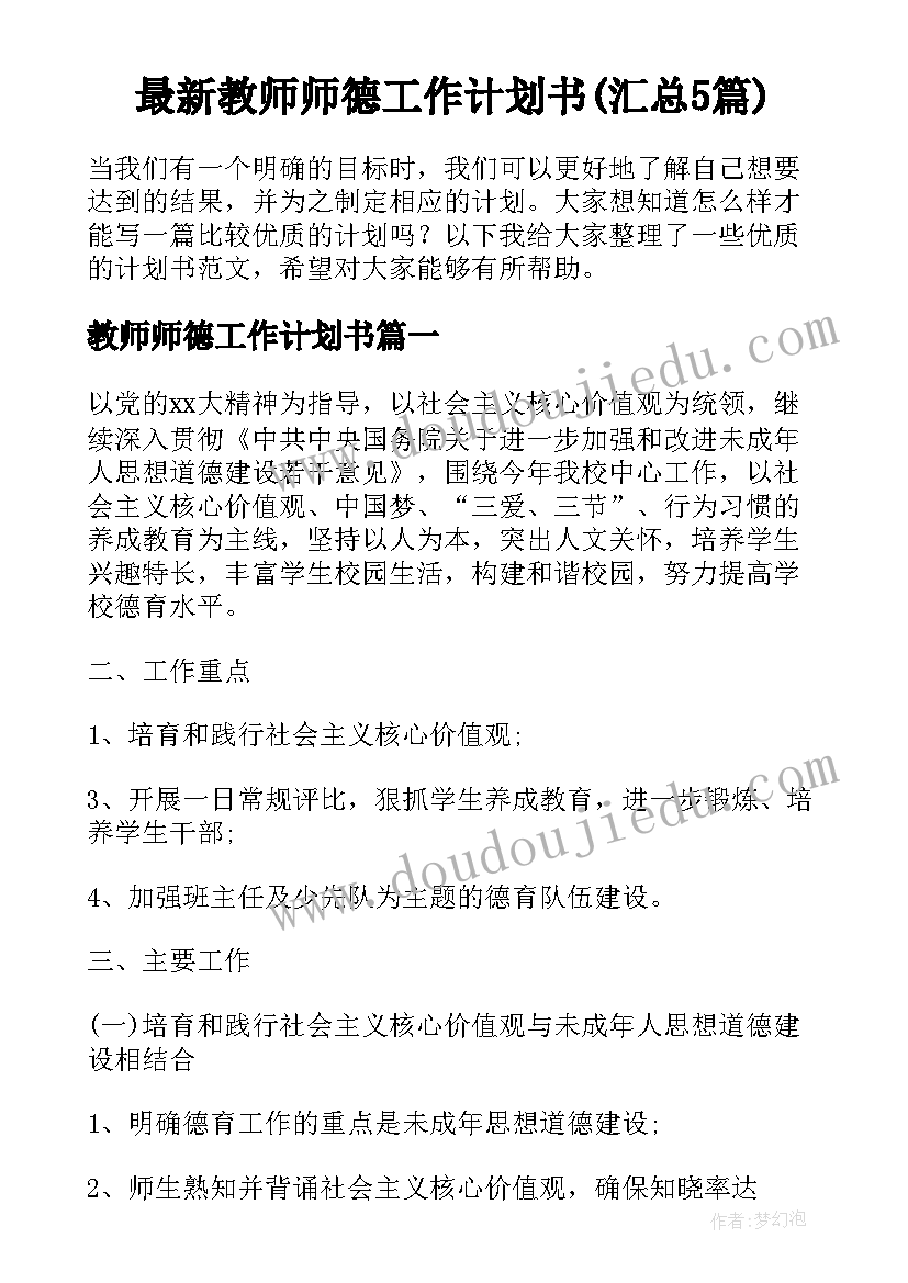 2023年我们们的节日重阳节活动总结 我们的节日重阳节活动总结(实用5篇)