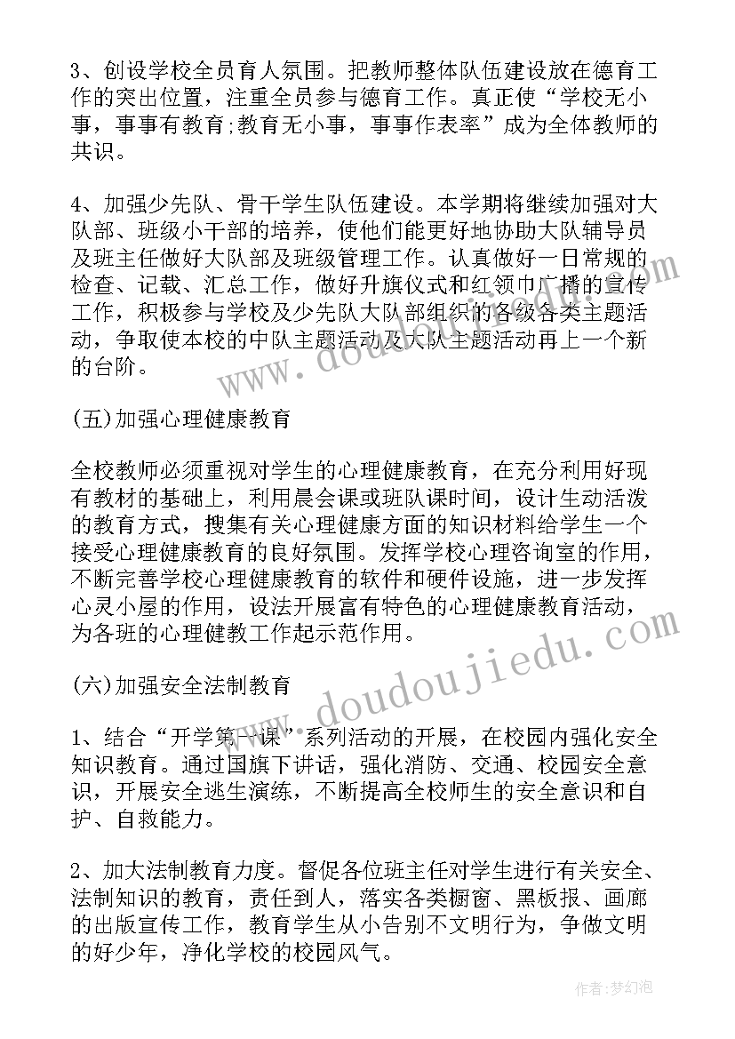 2023年我们们的节日重阳节活动总结 我们的节日重阳节活动总结(实用5篇)