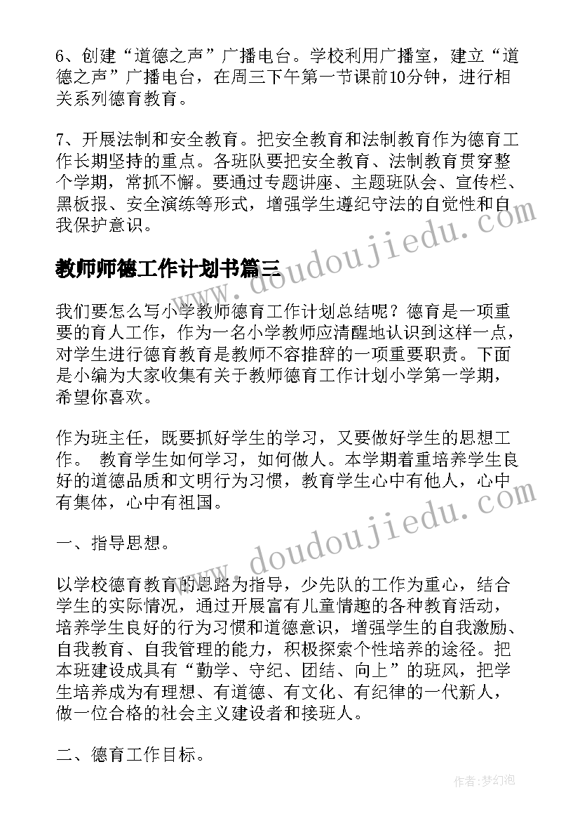 2023年我们们的节日重阳节活动总结 我们的节日重阳节活动总结(实用5篇)