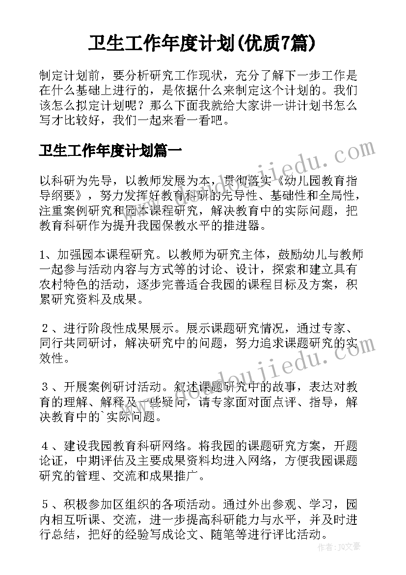 2023年物料租赁合同标准版 物料提升机租赁合同(大全5篇)