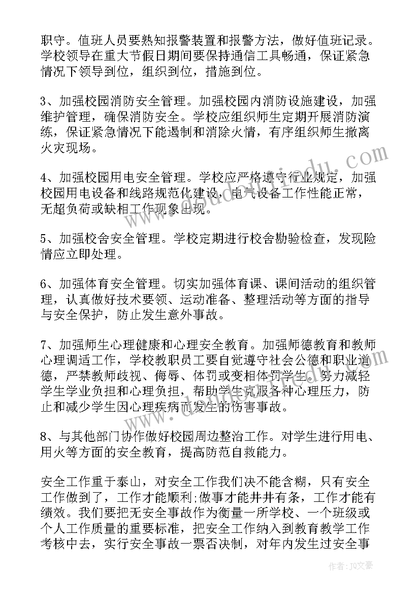 2023年物料租赁合同标准版 物料提升机租赁合同(大全5篇)