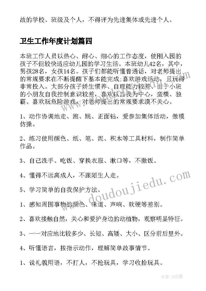 2023年物料租赁合同标准版 物料提升机租赁合同(大全5篇)