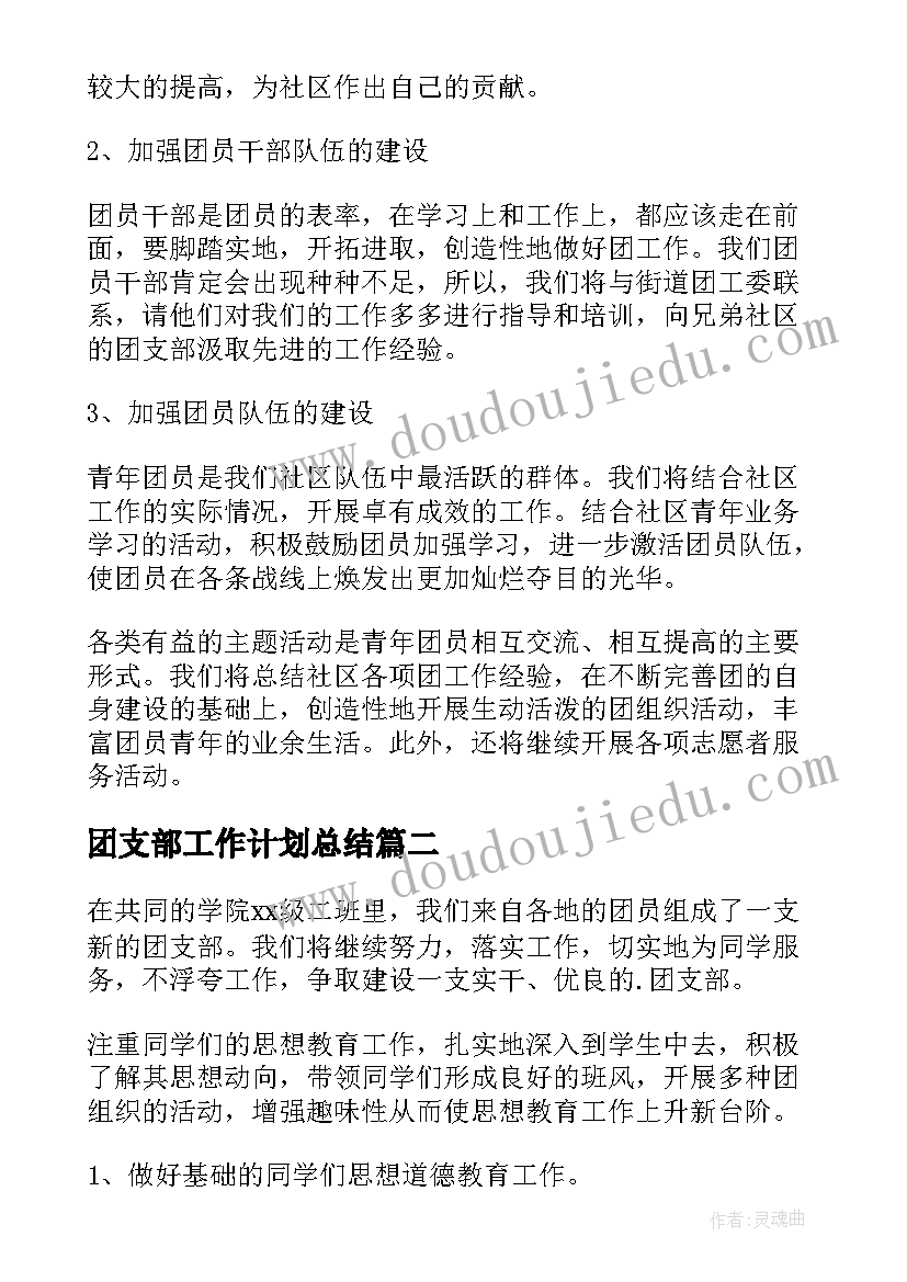 小学教师如何写好教学反思(精选8篇)