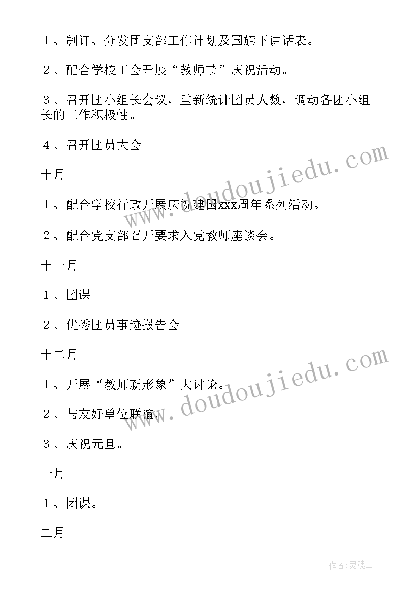 小学教师如何写好教学反思(精选8篇)