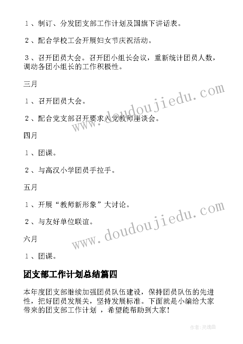 小学教师如何写好教学反思(精选8篇)