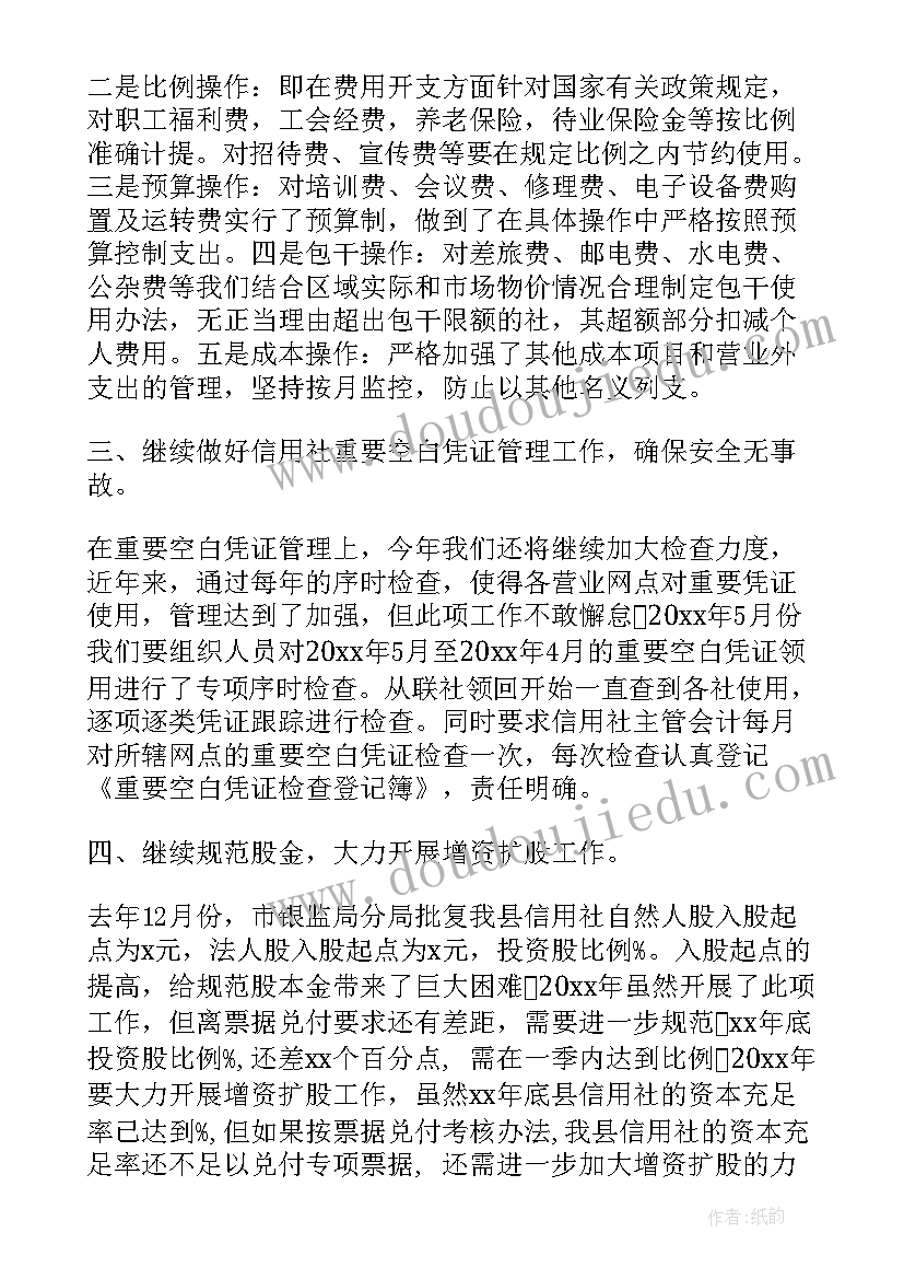 2023年部门助理的后期工作计划 部门助理工作计划(实用5篇)