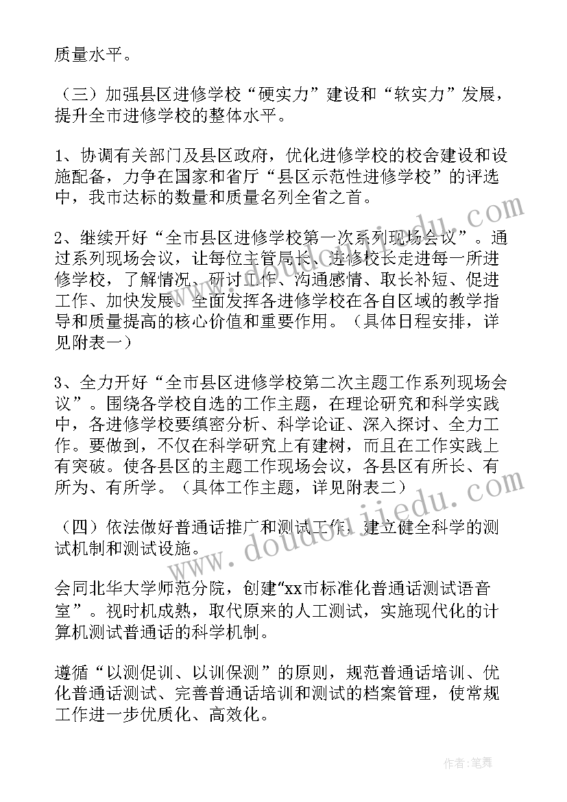 2023年笑脸和哭脸教案反思(通用5篇)