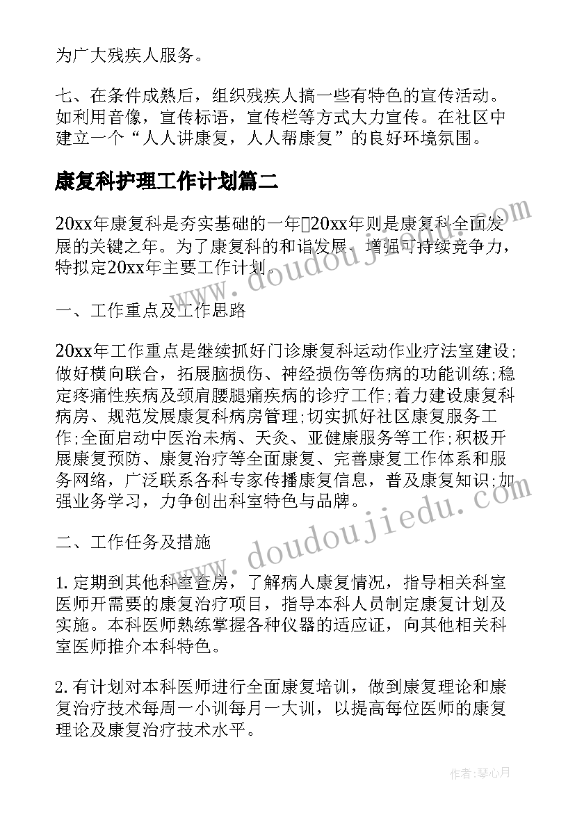 最新组织生活会党性分析材料个人 组织生活会发言心得体会(优秀5篇)