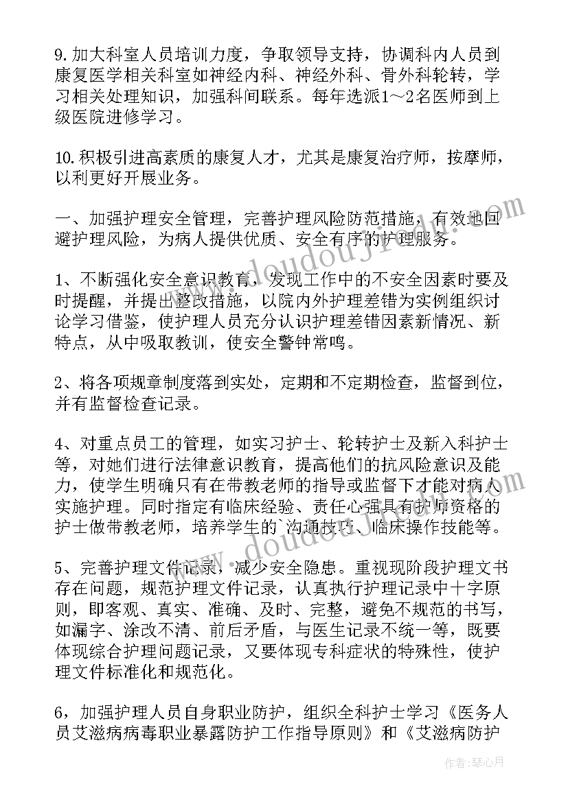 最新组织生活会党性分析材料个人 组织生活会发言心得体会(优秀5篇)