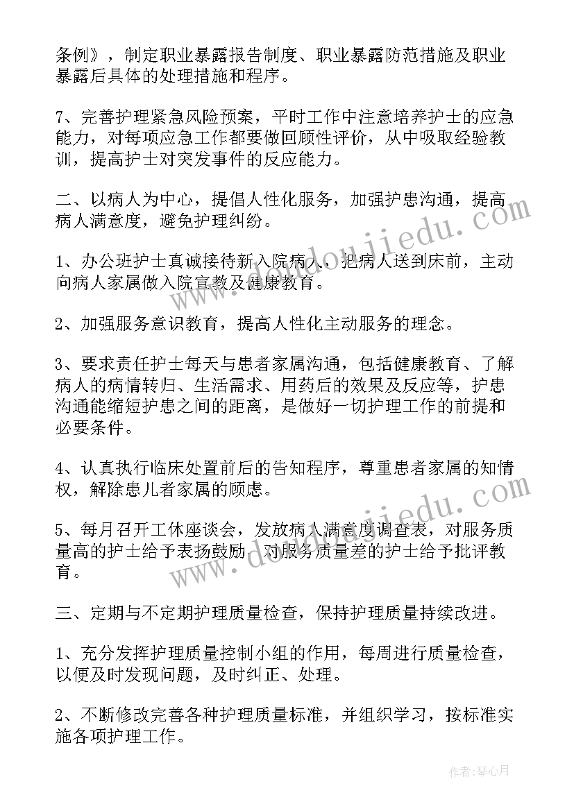 最新组织生活会党性分析材料个人 组织生活会发言心得体会(优秀5篇)