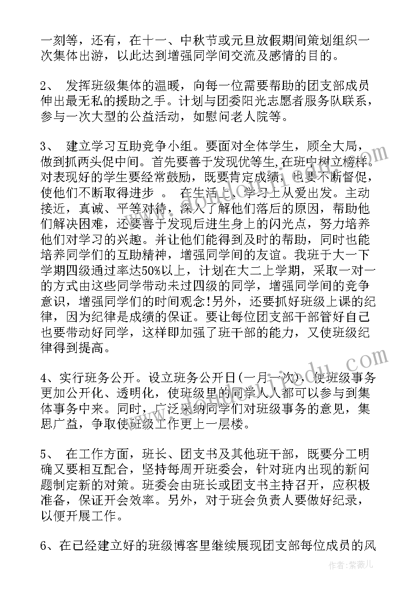 最新小学级体育教案全集(优秀8篇)