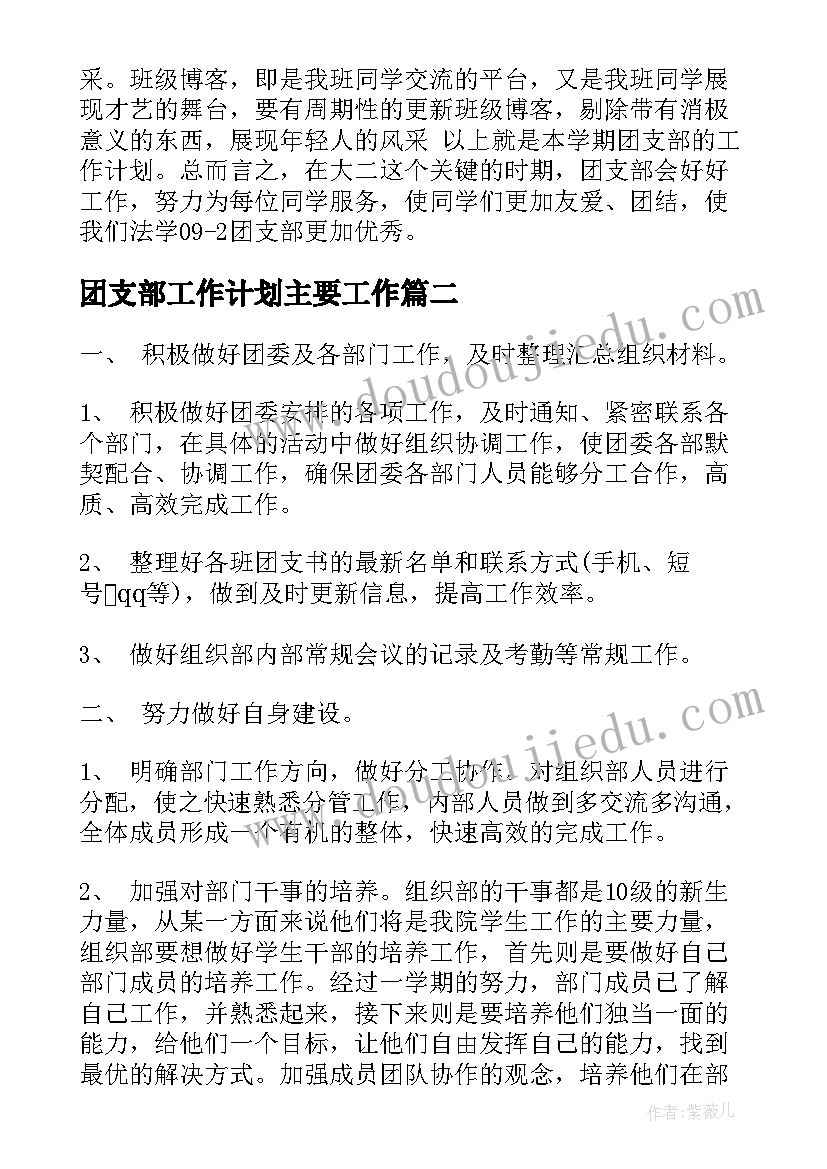 最新小学级体育教案全集(优秀8篇)