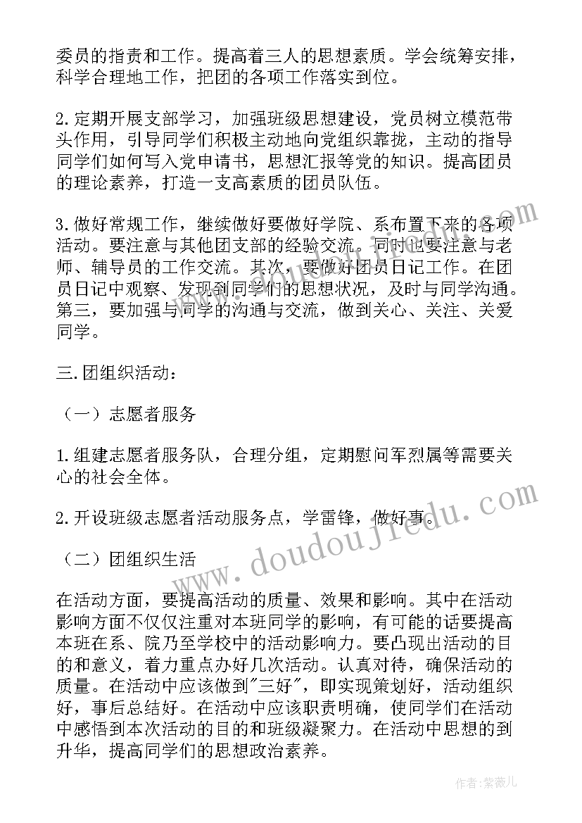 最新小学级体育教案全集(优秀8篇)