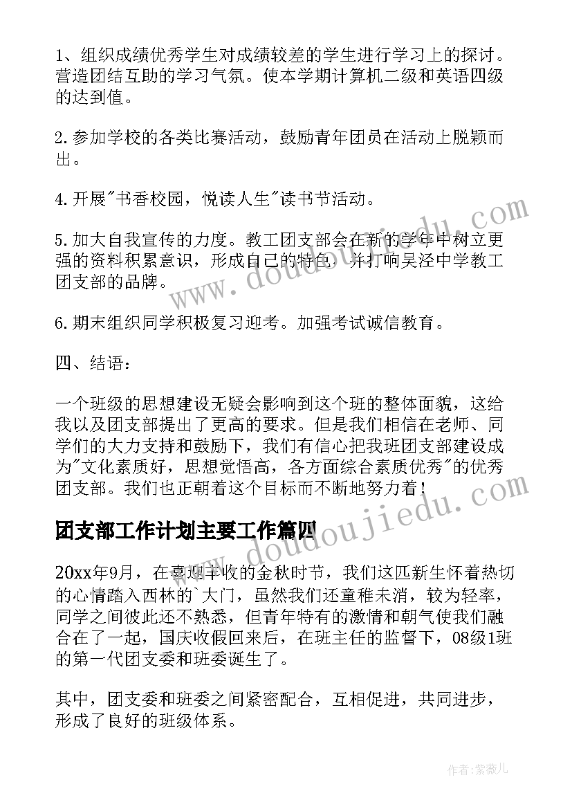 最新小学级体育教案全集(优秀8篇)