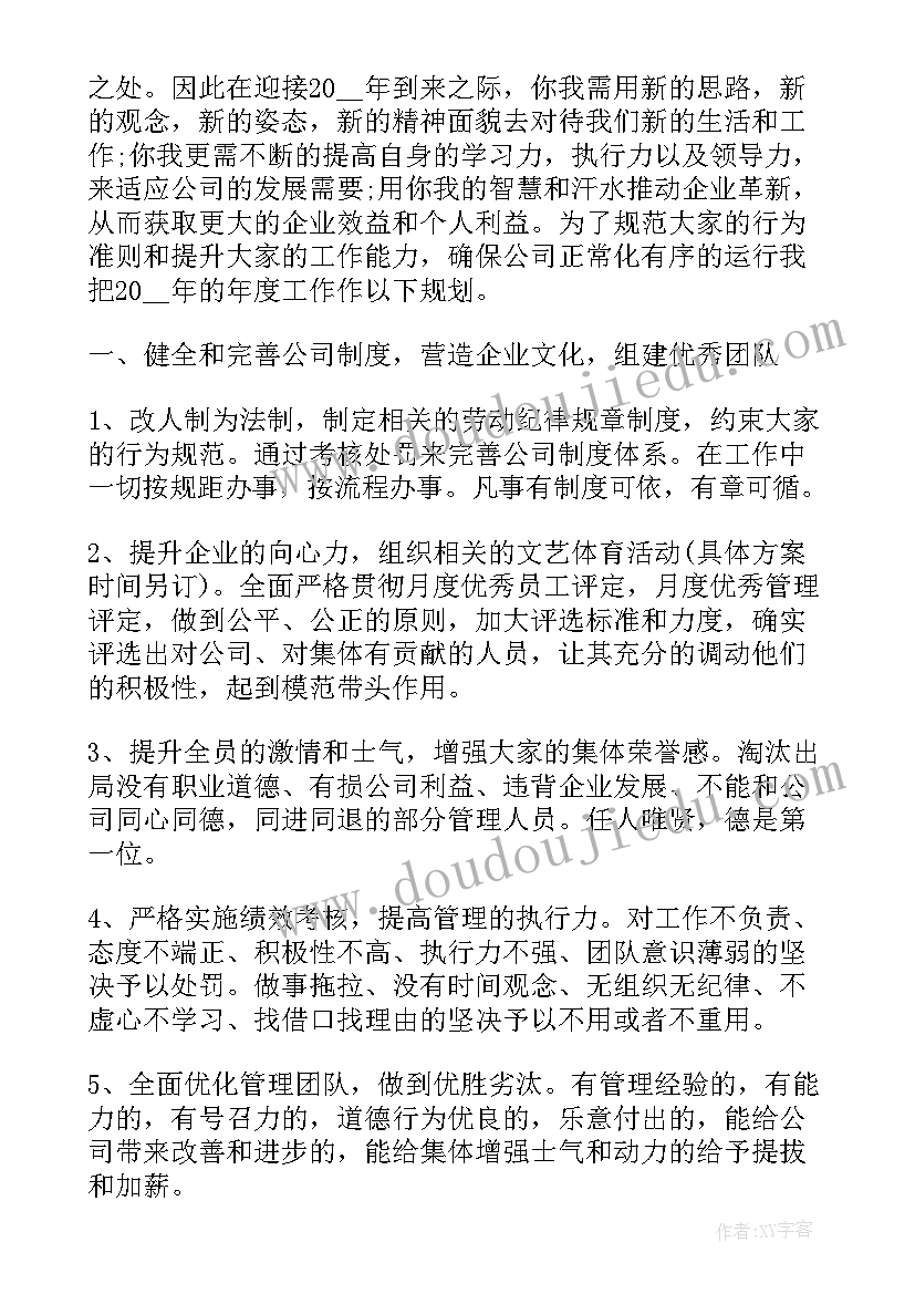 最新寒假假期心得感悟 寒假假期安全的心得(优质7篇)