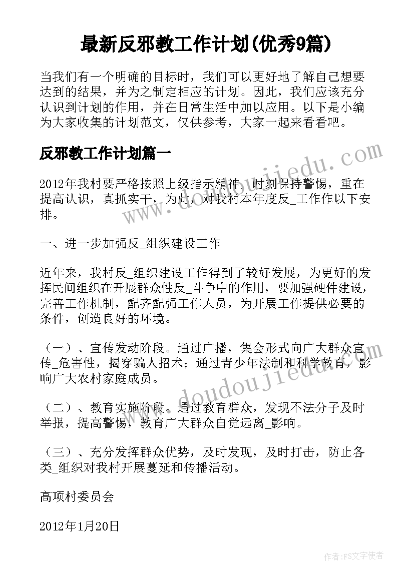 2023年家长活动开放日感言 家长开放日活动总结(实用8篇)