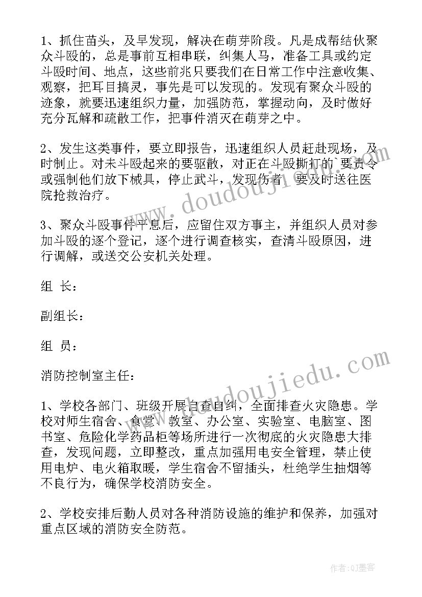 2023年企业退休年度工作计划表 企业年度工作计划(优质7篇)