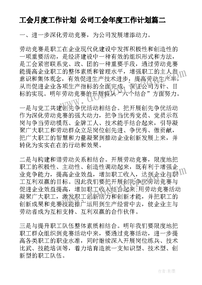 最新大班快乐数学教案及反思 快乐的动物数学教学反思(优质10篇)