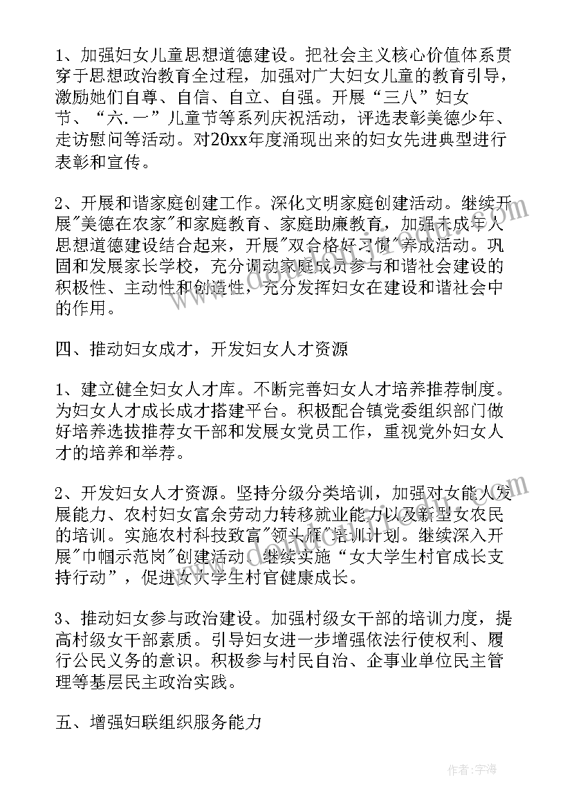 2023年抵押合同和主合同管辖约定不一样(实用6篇)