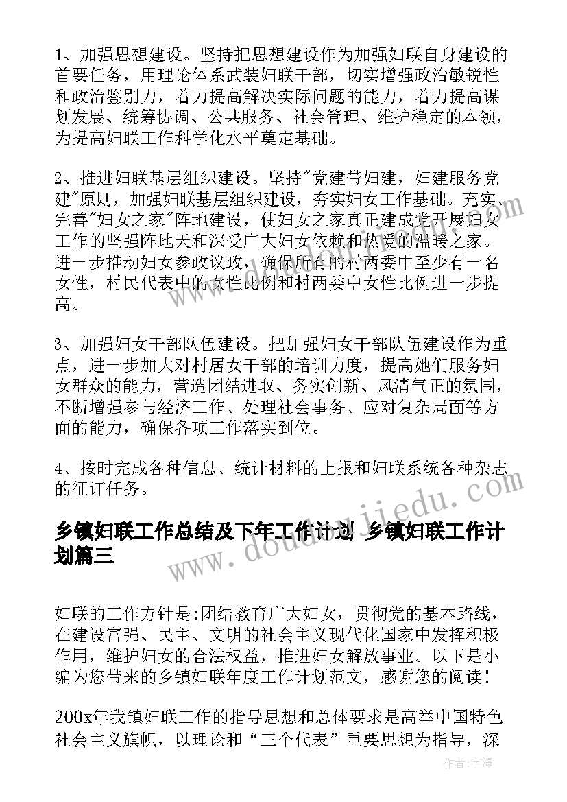 2023年抵押合同和主合同管辖约定不一样(实用6篇)