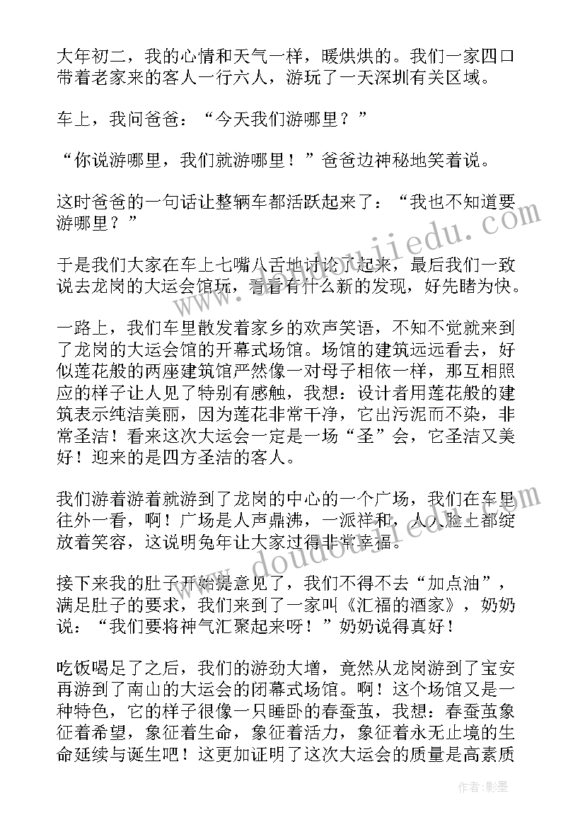 最新深圳通招聘 深圳工厂新工作计划(精选6篇)