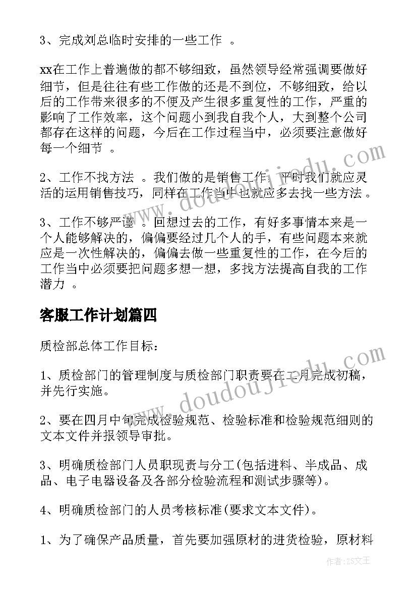 最新公司七夕节活动方案(通用5篇)