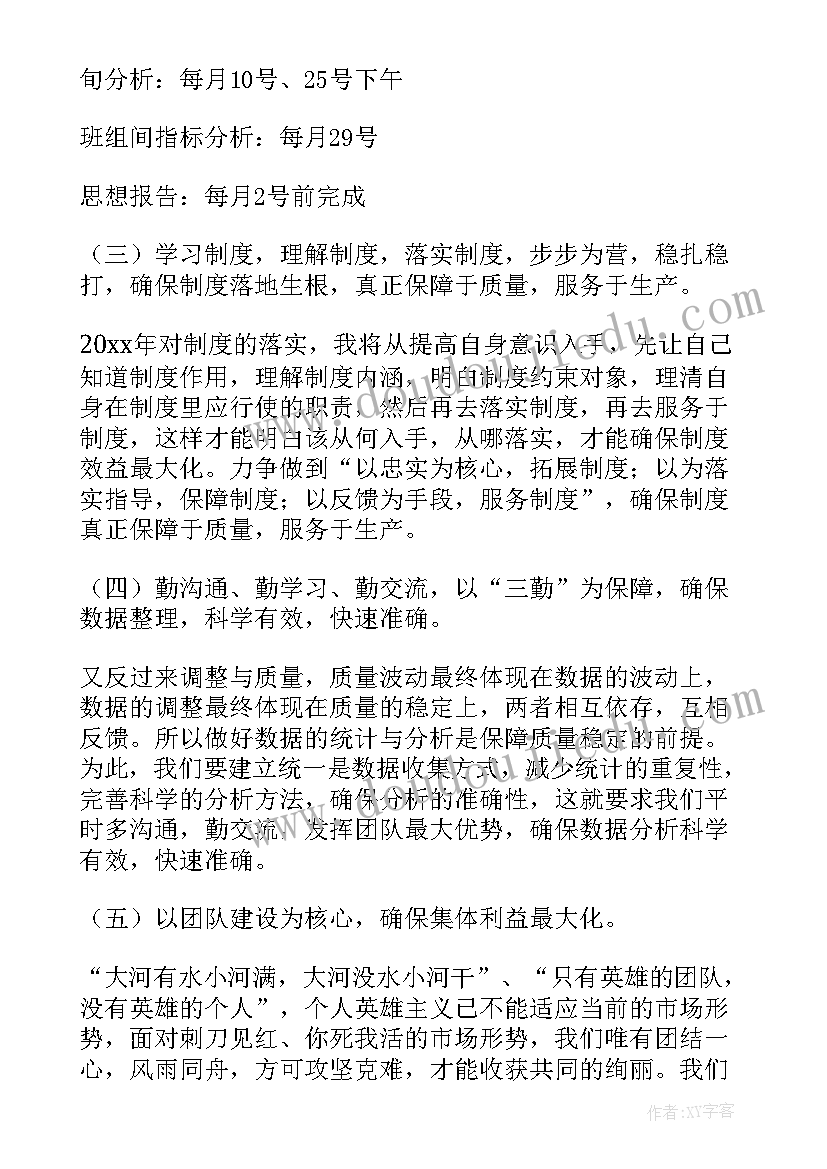 2023年中学副校长述职报告完整版 中学副校长述职报告(精选7篇)