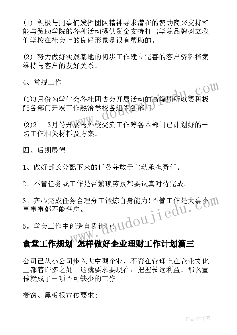 2023年中学副校长述职报告完整版 中学副校长述职报告(精选7篇)